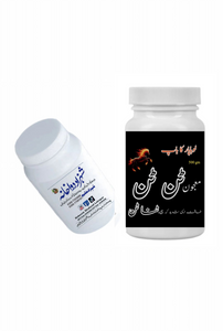 Majoon Tan Tan - Hakeem Shahzad