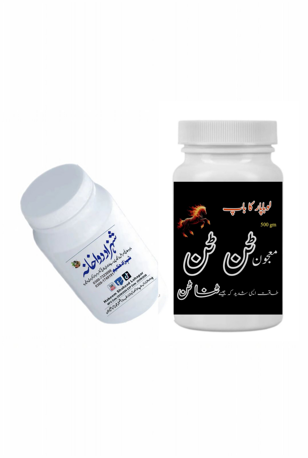 Majoon Tan Tan - Hakeem Shahzad