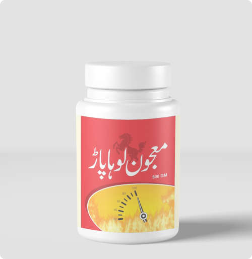 Majoon Loha parh - Hakeem Shahzad