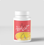Majoon Loha parh - Hakeem Shahzad